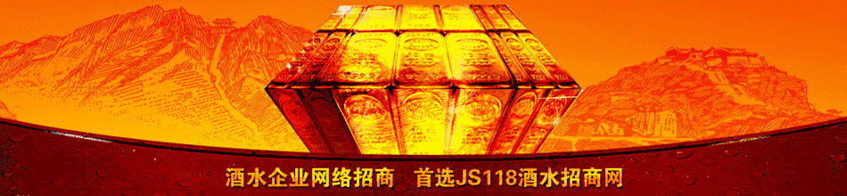 法国路易十三亚洲酒业有限公司